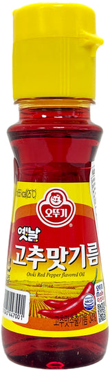OTOKI RED PEPPER FLAVORED OIL (2.7oz)
