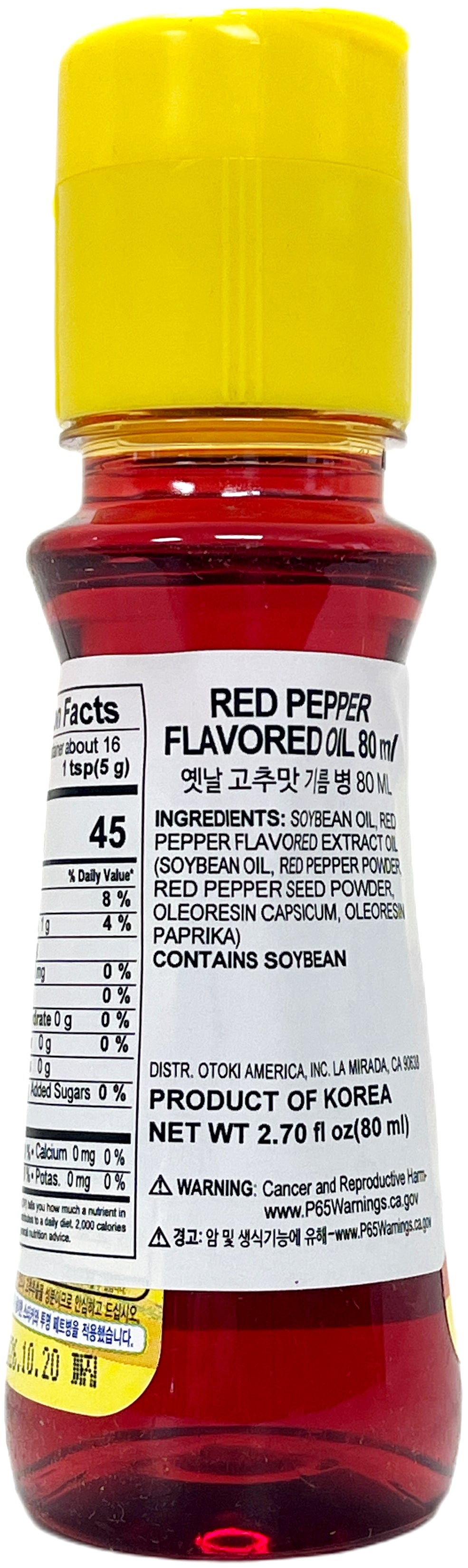 OTOKI RED PEPPER FLAVORED OIL (2.7oz)