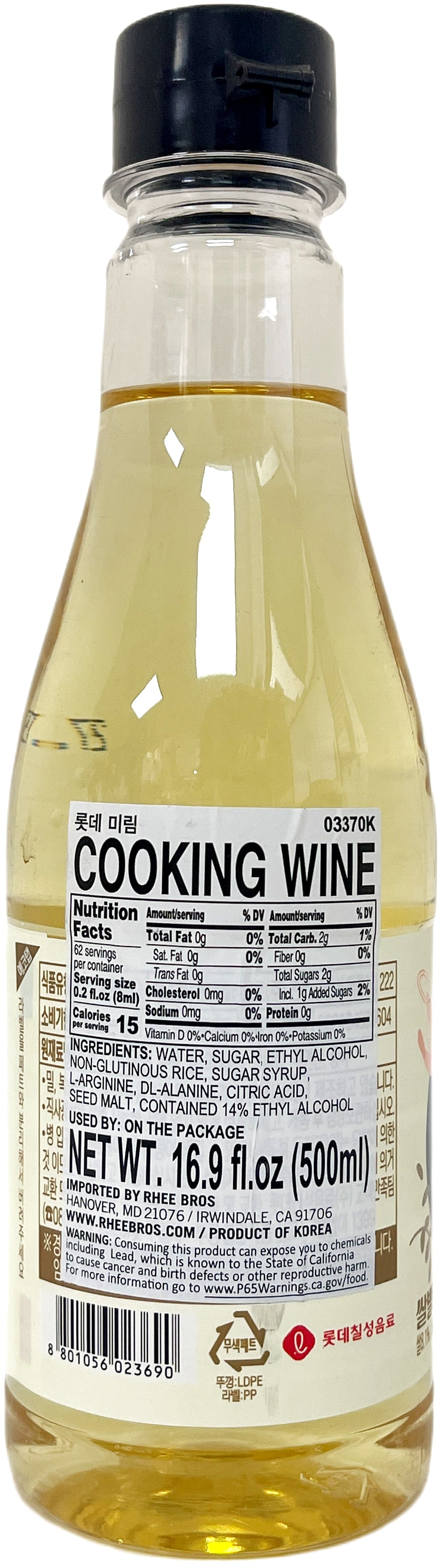 ASSI COOKING WINE (16.9oz)