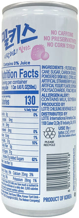 MILKIS CREAM SODA - STRAWBERRY (8.45oz)
