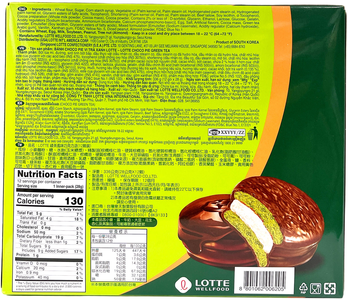 LOTTE CHOCO PIE 12PK - GREEN TEA