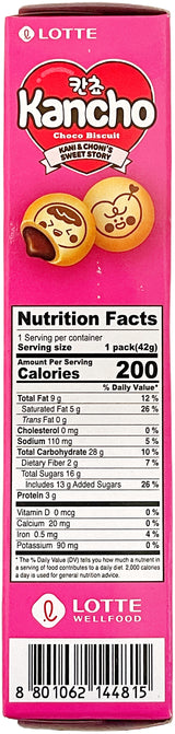 LOTTE KANCHO CHOCO BISCUIT (1.48oz)