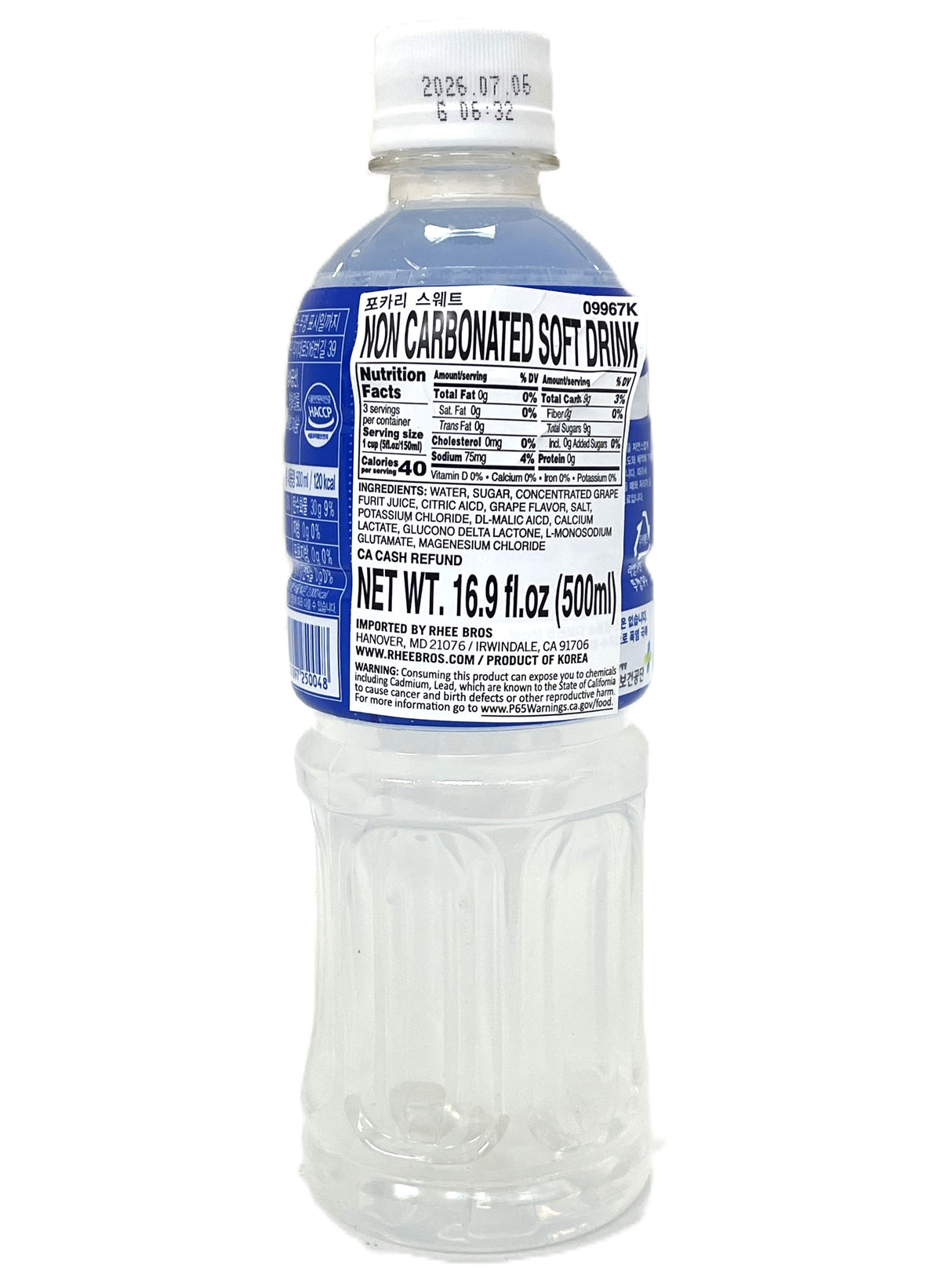 POCARI SWEAT DRINK (16.9oz)