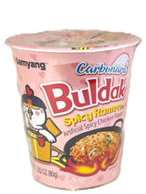 SAMYANG BULDAK SPICY RAMEN CUP - CARBONARA (2.82oz)