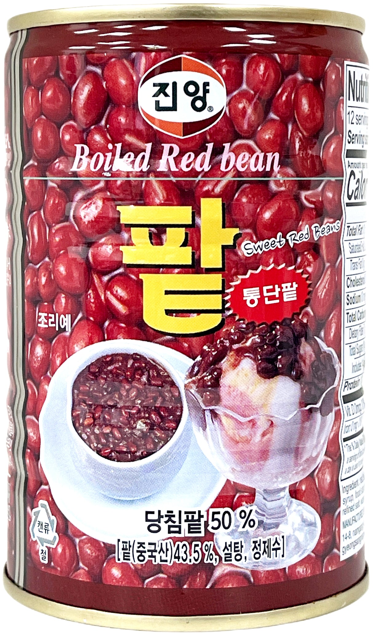 JINYANG BOILED RED BEAN (16.75oz)