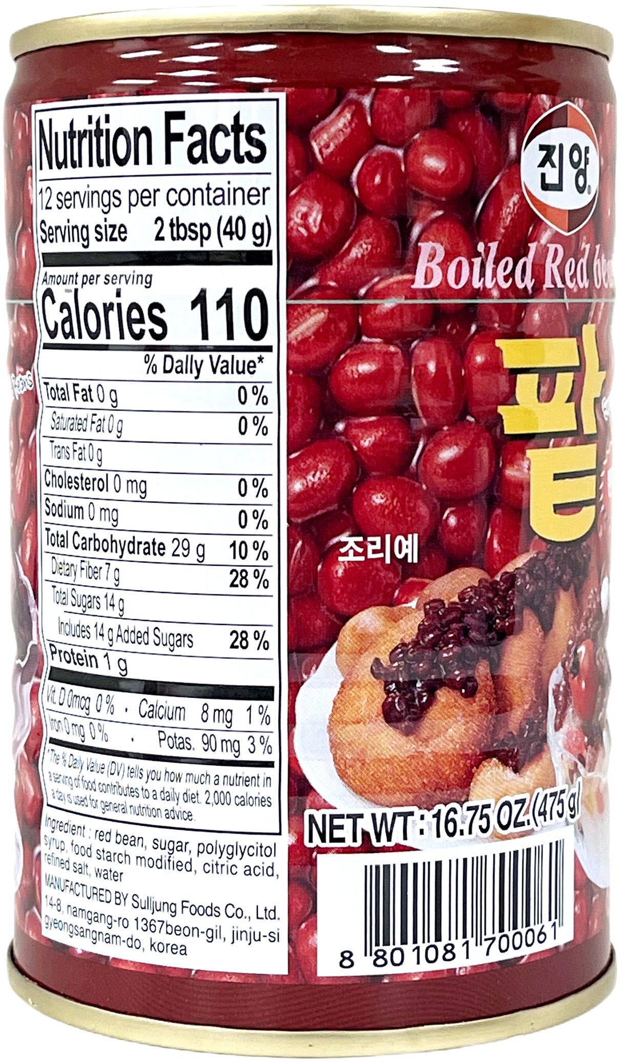 JINYANG BOILED RED BEAN (16.75oz)