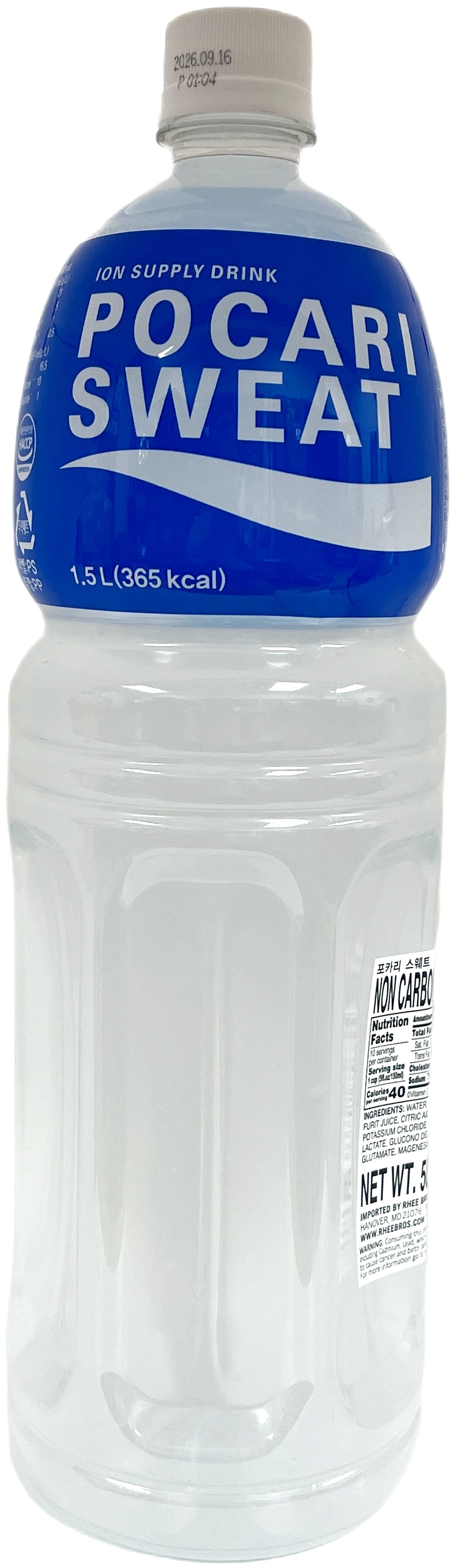 POCARI SWEAT DRINK (50.7oz)