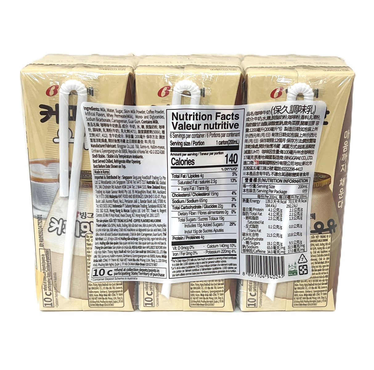 BINGGRAE COFFEE MILK DRINK 6PK