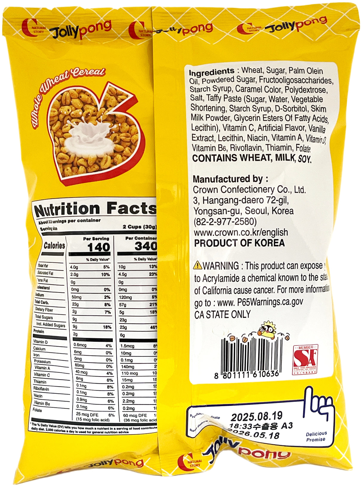 NATURAL STORY JOLLYPONG CEREAL SNACK (2.61oz)