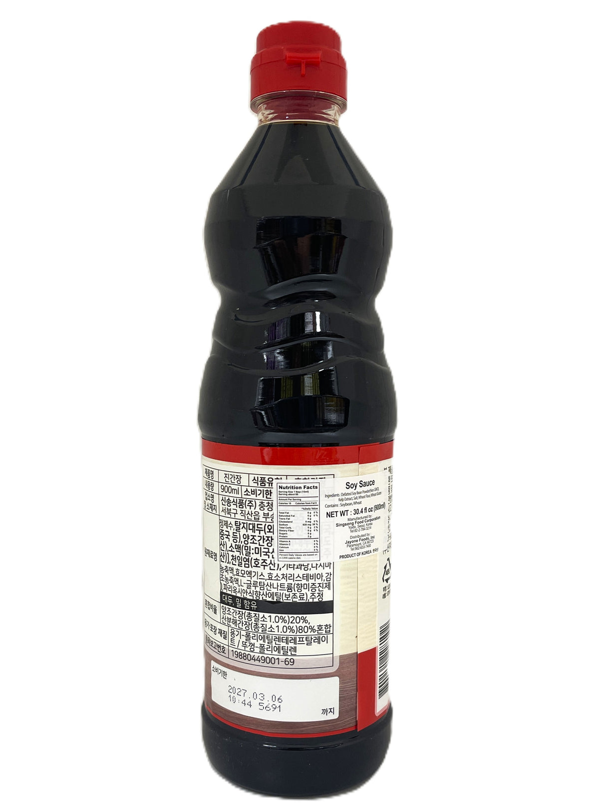SING SONG SOY SAUCE (30.4oz)