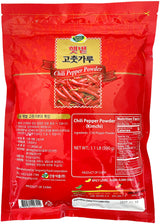 SING SONG CHILI PEPPER POWDER - COARSE (1.1lb)