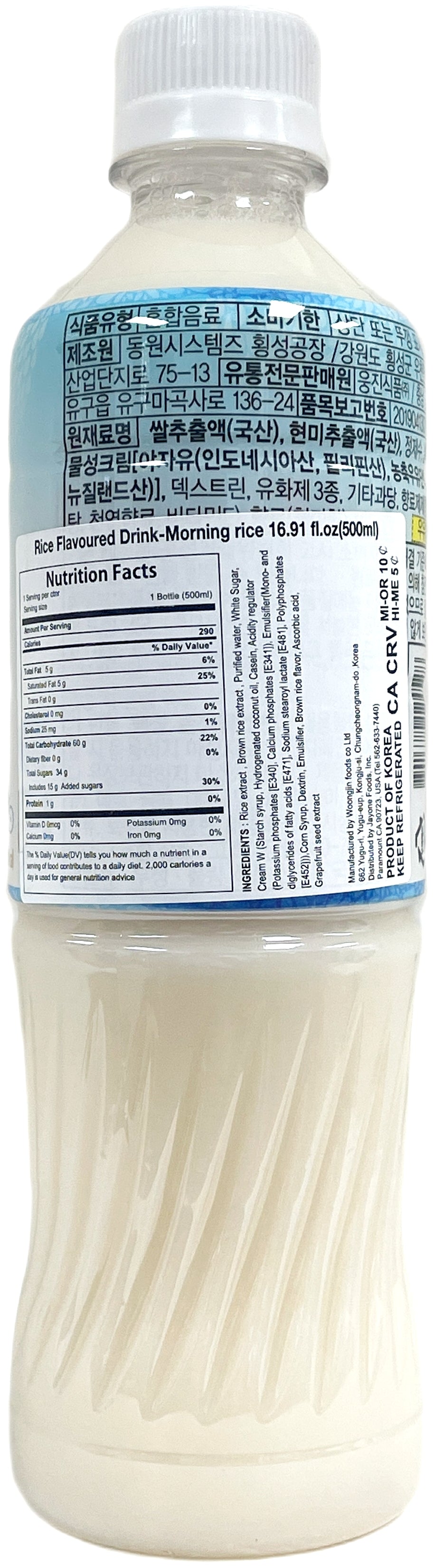 MORNING RICE FLAVORED DRINK (16.9oz)