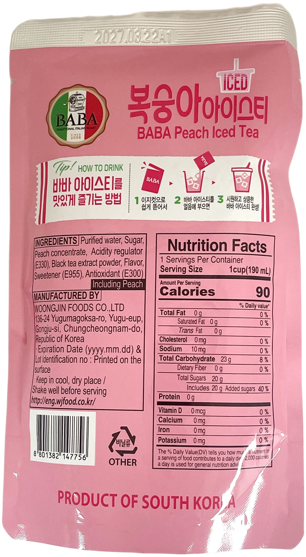 BABA ICED PEACH TEA (6.42oz)