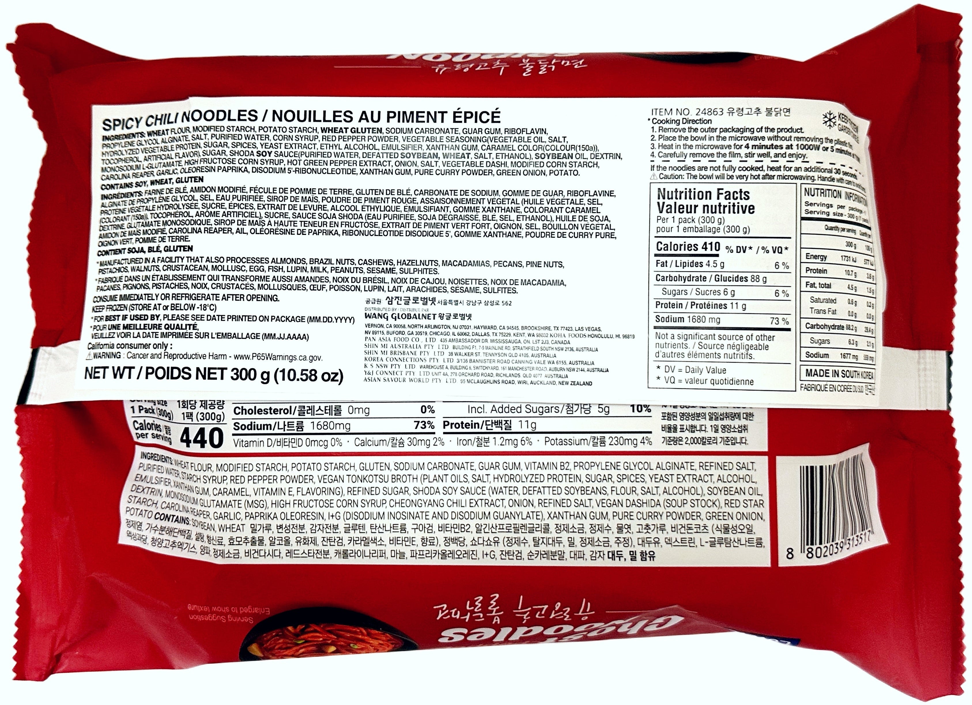 NOODLE LOVERS FROZEN GHOST PEPPER NOODLES (10.6oz) – Tim's