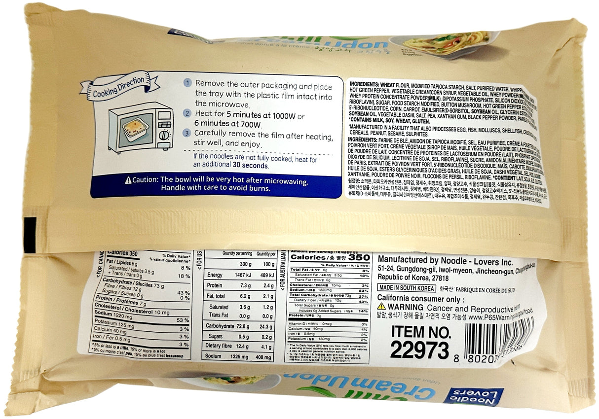 NOODLE LOVERS FROZEN CHILI CREAM UDON (10.58oz)