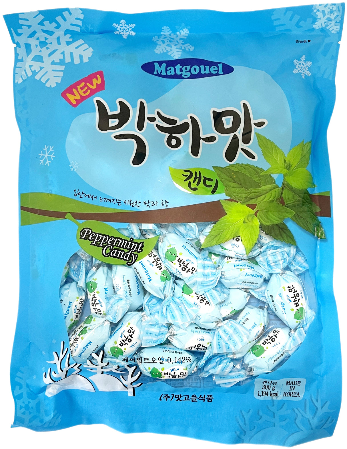 MATGOUEL PEPPERMINT CANDY (10.58oz)