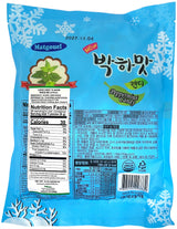 MATGOUEL PEPPERMINT CANDY (10.58oz)