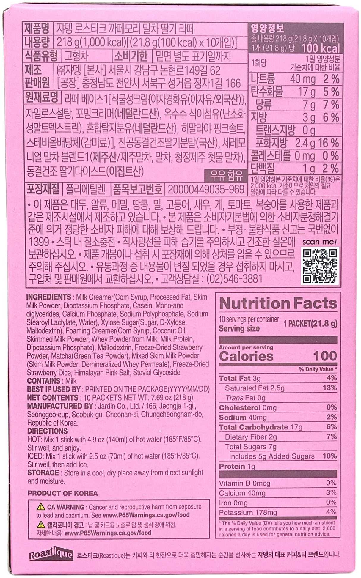 ROASTIQUE INSTANT MATCHA LATTE 10PK - STRAWBERRY