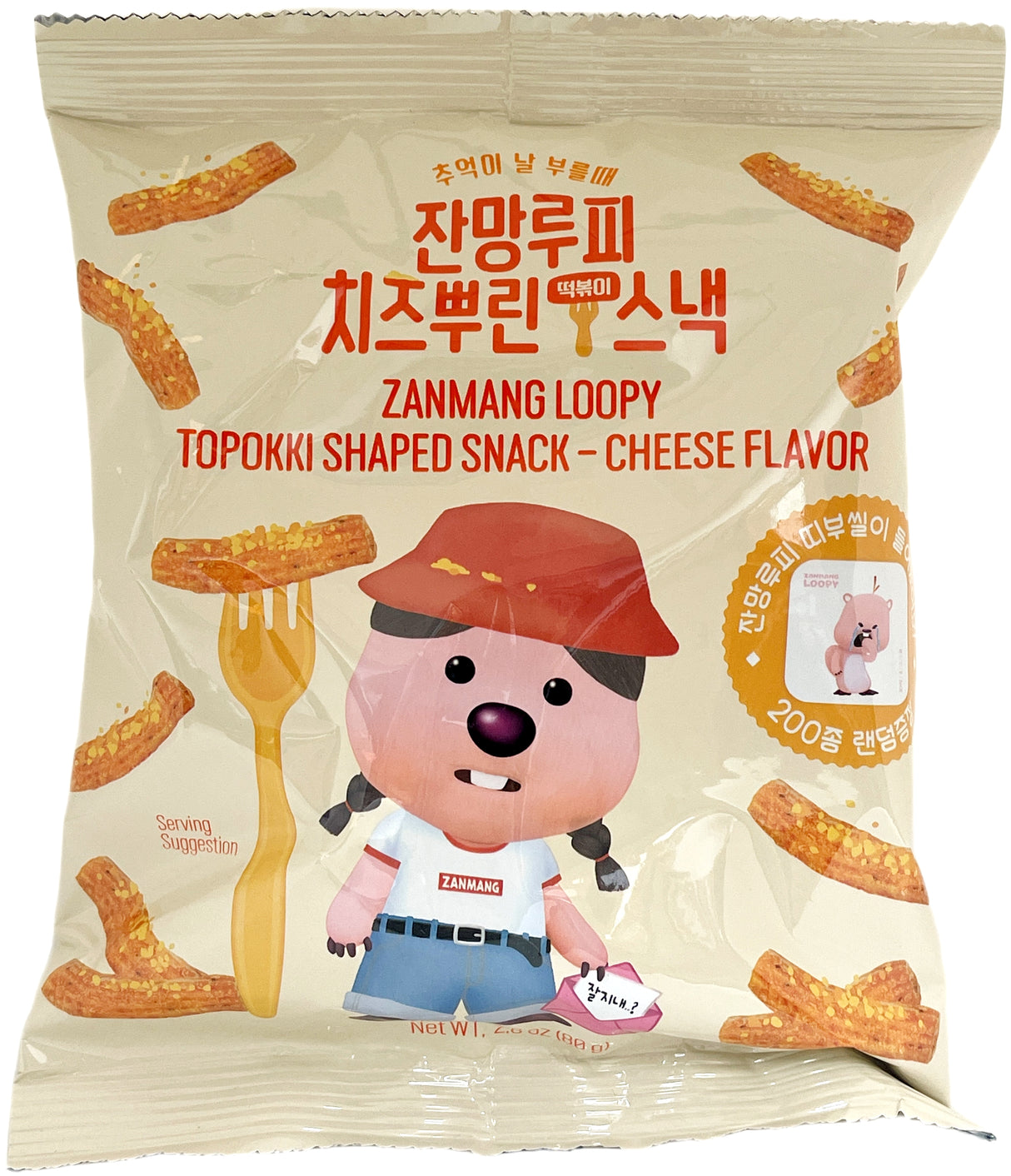 ZANMANG LOOPY TOPOKKI SNACK - CHEESE (2.82oz)