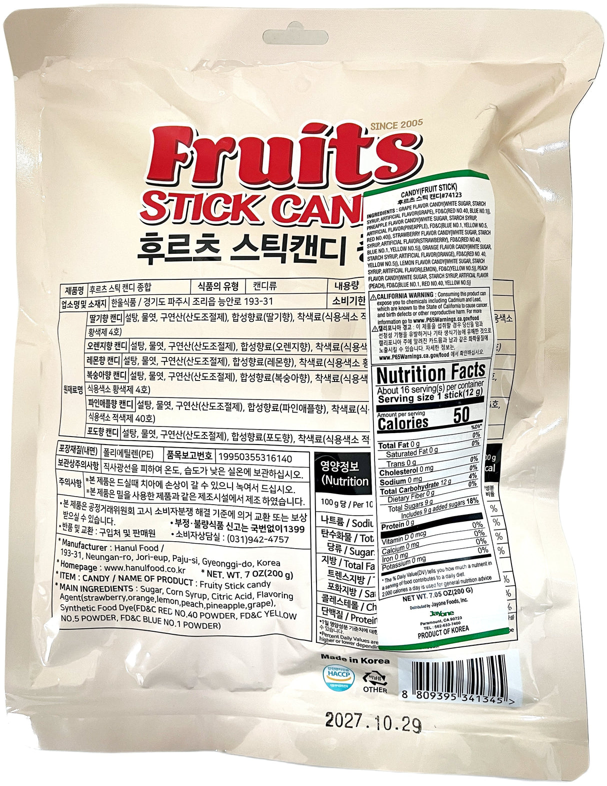 STARPOPS FRUIT STICK CANDY (7.05oz)