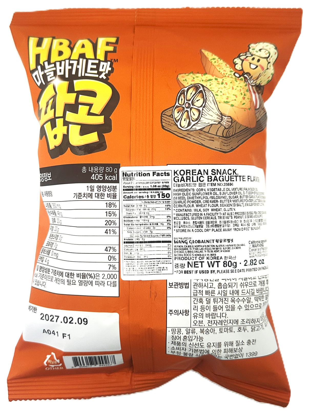 HBAF GARLIC BAGUETTE POPCORN (2.82oz)