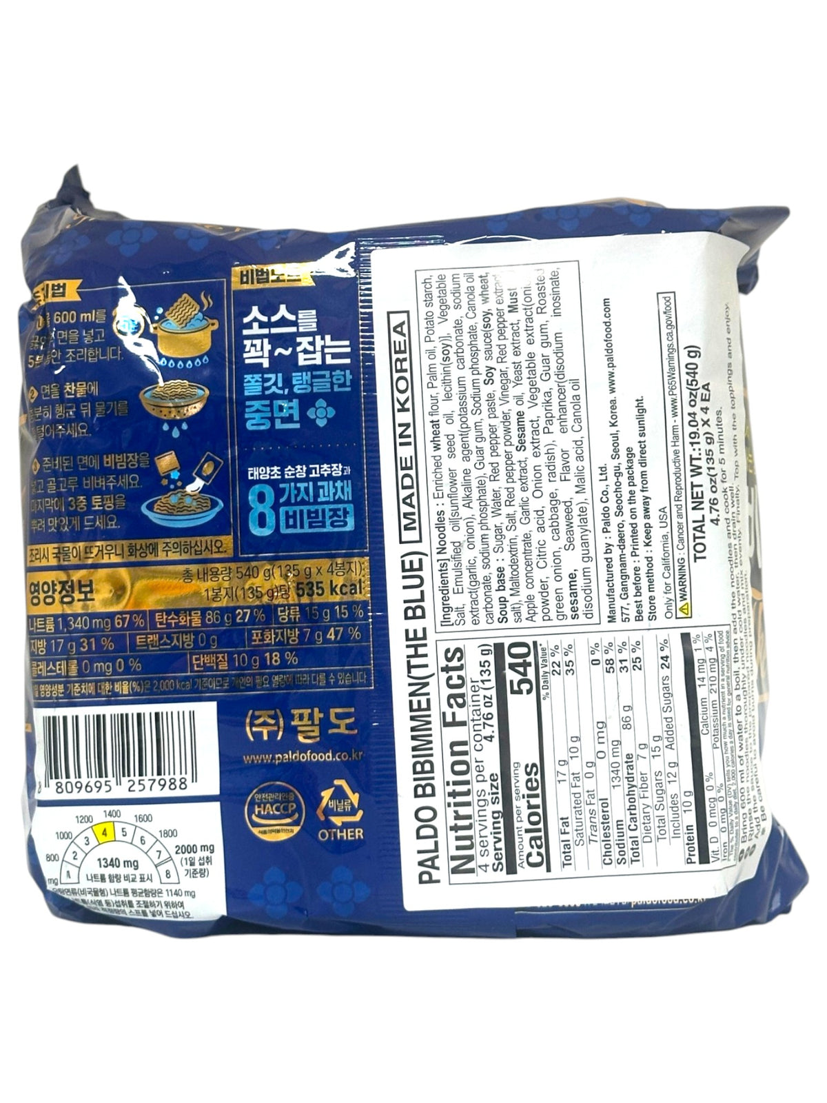 PALDO THE BLUE BIBIMMEN NOODLE 4PK