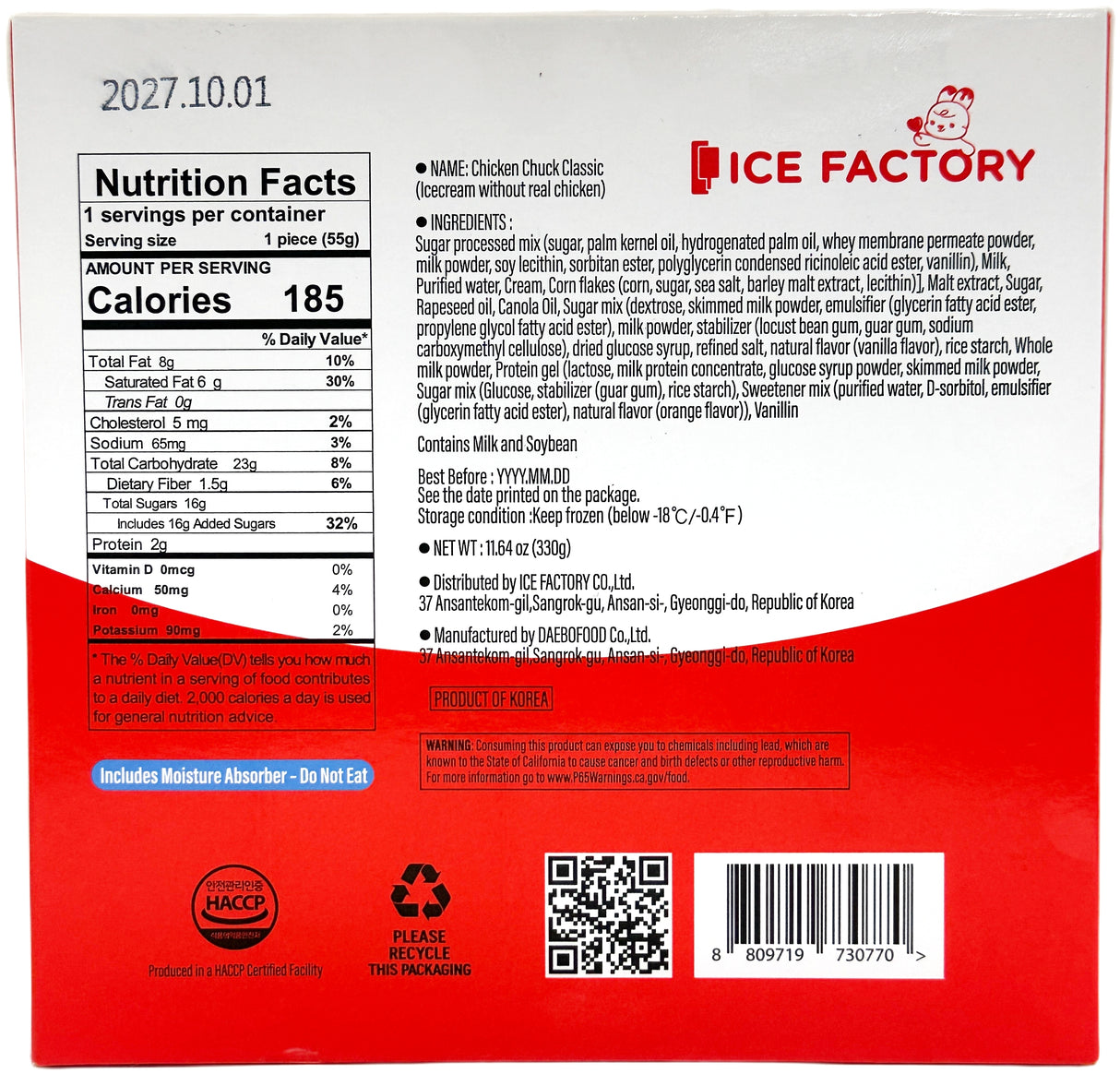ICE FACTORY DRUMSTICK ICE CREAM 6PK - VANILLA