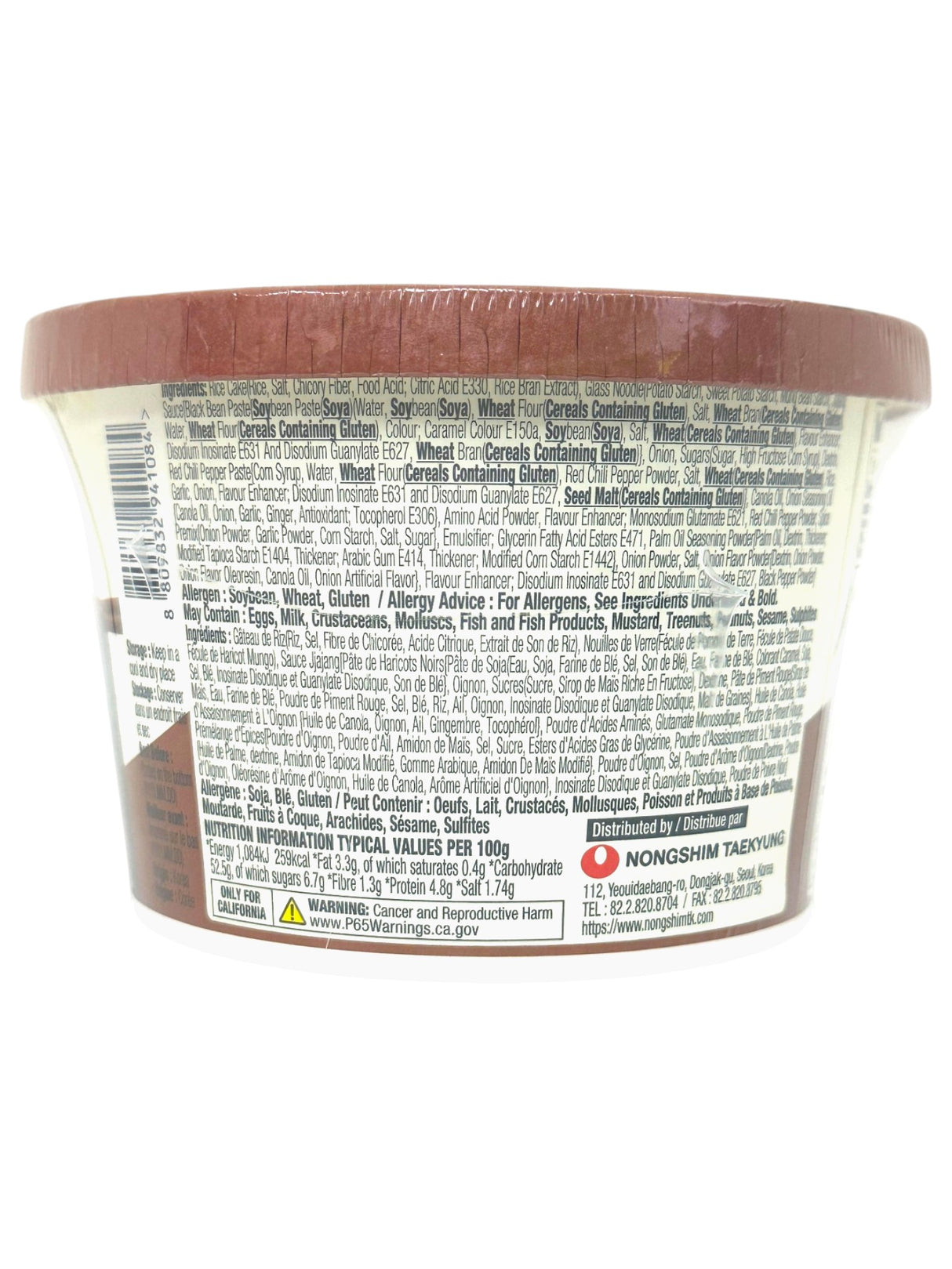 NONGSHIM HOLEY TOPOKKI & NOODLE BOWL - JJAJANG (4.52oz)