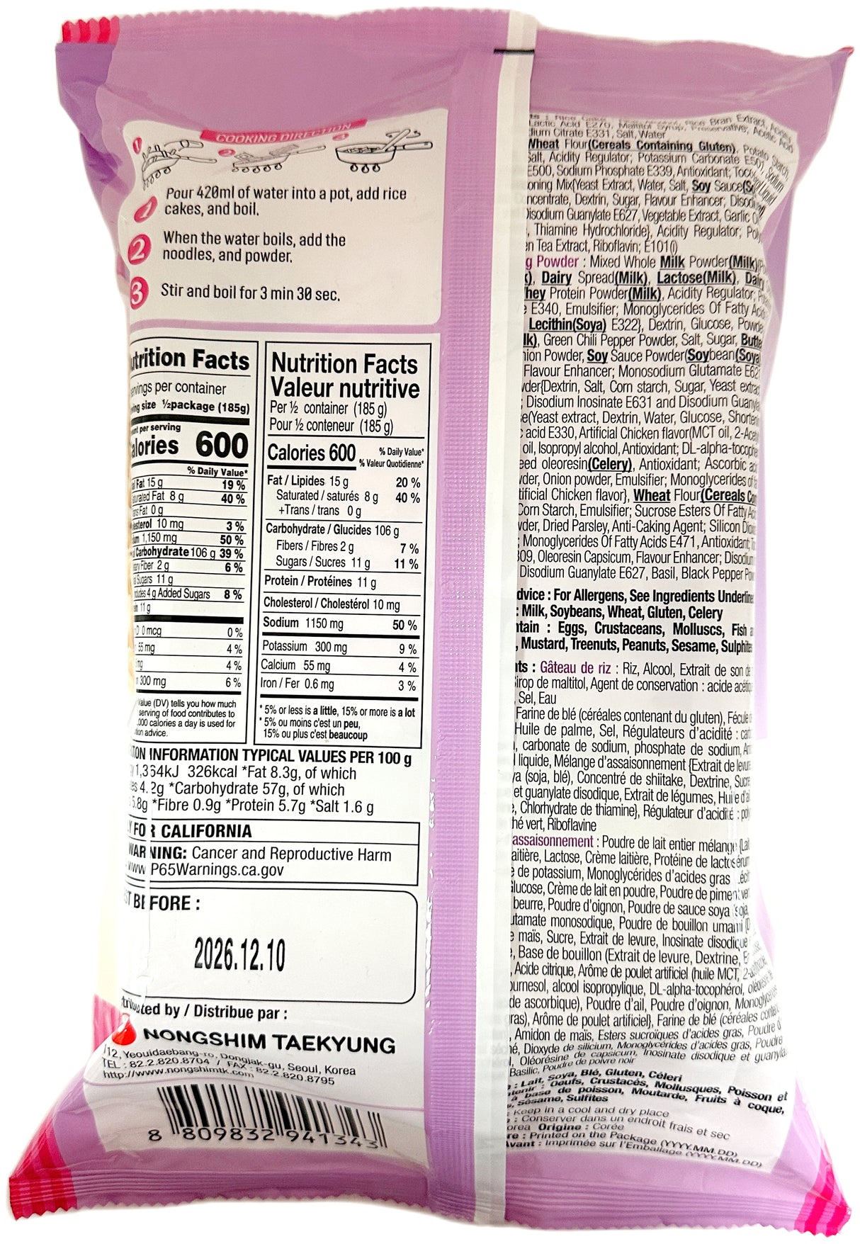 NONGSHIM RAPOKKI - SPICY CREAM (13.05oz)