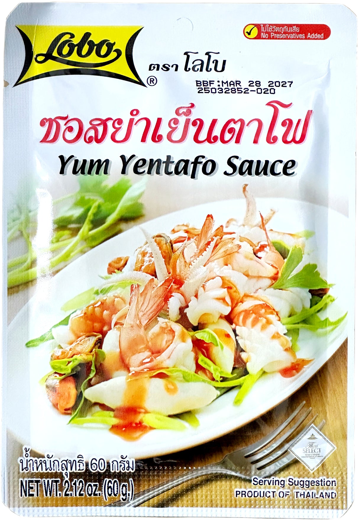LOBO YUM YENTAFO SAUCE (2.12oz)