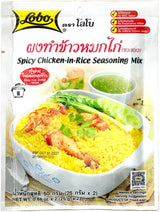 LOBO SEASONING MIX - SPICY CHICKEN-IN-RICE (.88oz)