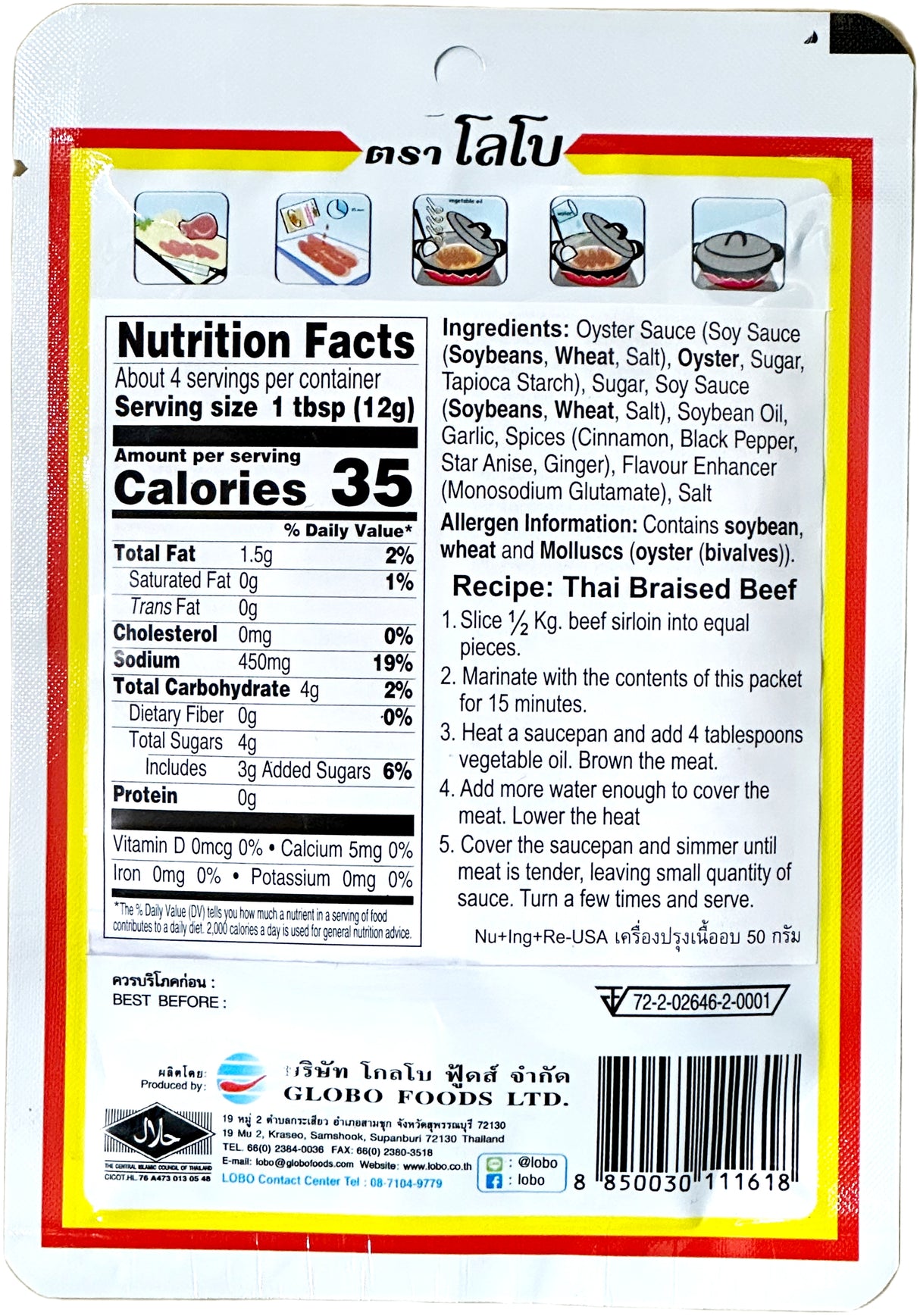 LOBO SEASONING MIX - ORIENTAL BRAISED BEEF (1.76oz)