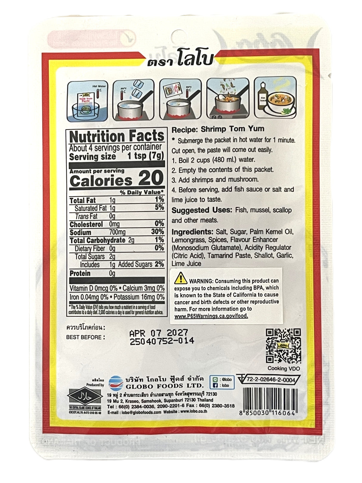 LOBO TOM YUM PASTE (1.06oz)