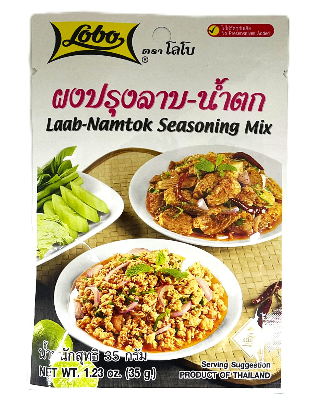 LOBO LAAB-NAMTOK SEASONING MIX (1.23oz)