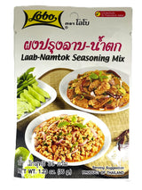 LOBO LAAB-NAMTOK SEASONING MIX (1.23oz)