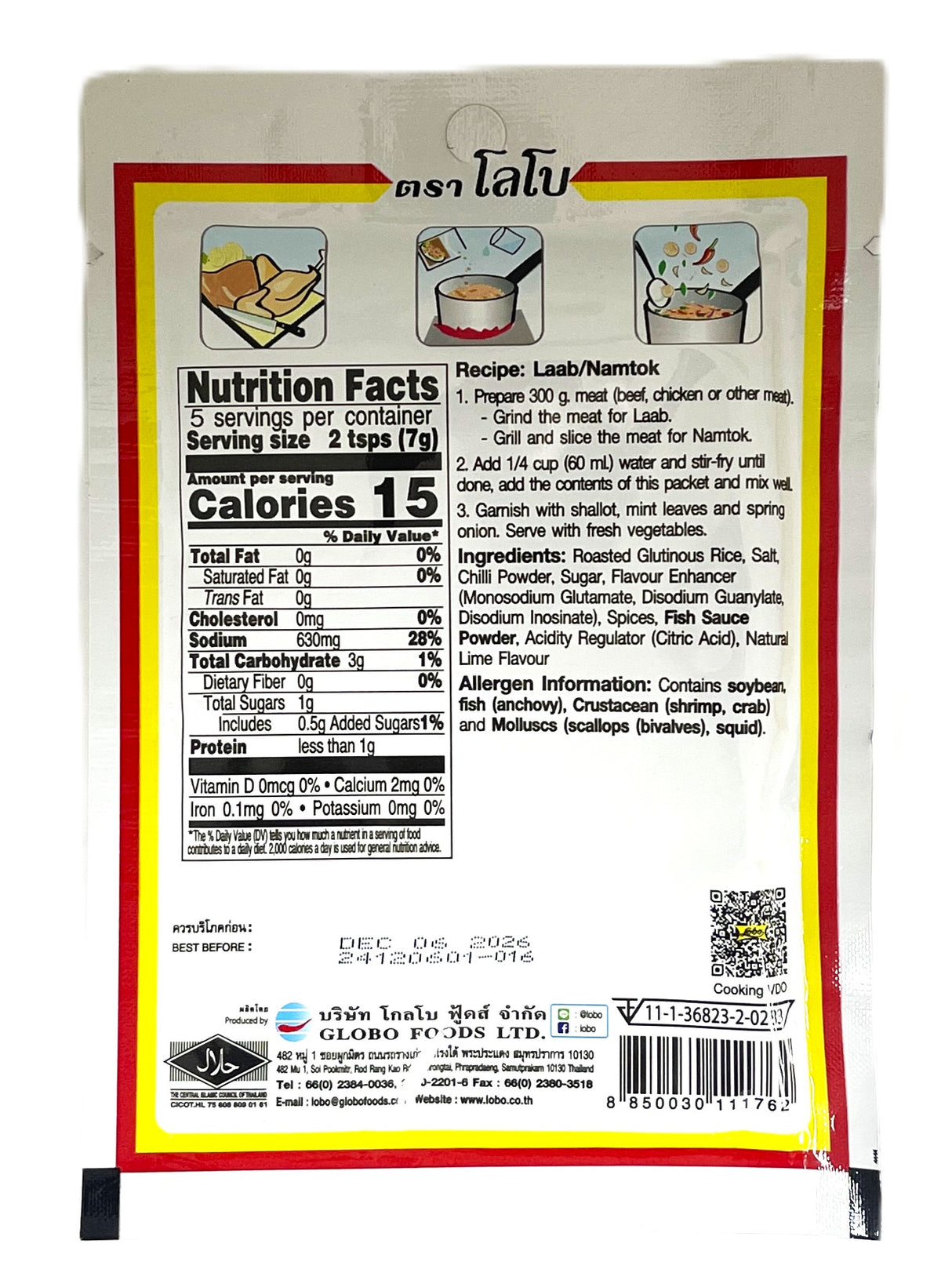 LOBO LAAB-NAMTOK SEASONING MIX (1.23oz)
