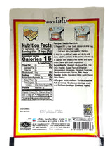 LOBO LAAB-NAMTOK SEASONING MIX (1.23oz)