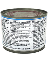 PIGEON BRAND PICKLED MUSTARD GREEN HALVES IN SOY SAUCE (5oz)