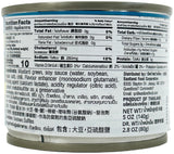 PIGEON BRAND PICKLED MUSTARD GREEN HALVES WITH CHILI & SOY SAUCE (5oz)