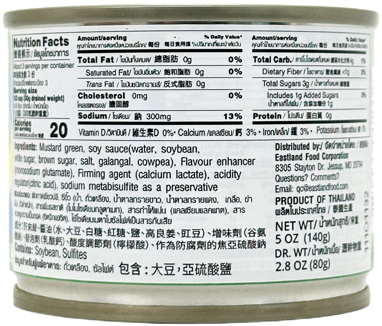 PIGEON BRAND PICKLED SWEET MUSTARD GREEN SLICES IN SOY SAUCE (5oz)
