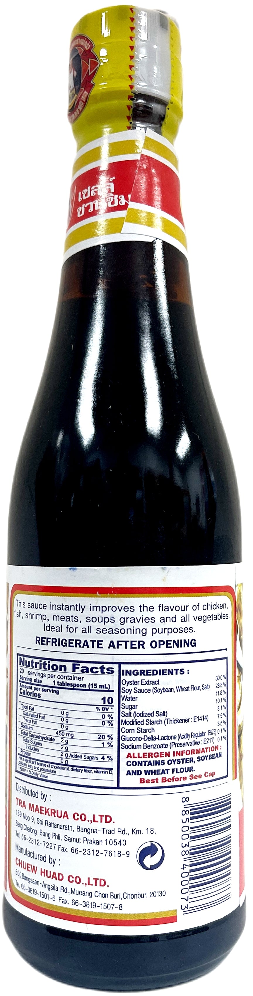 MAEKRUA OYSTER SAUCE (10.1oz)