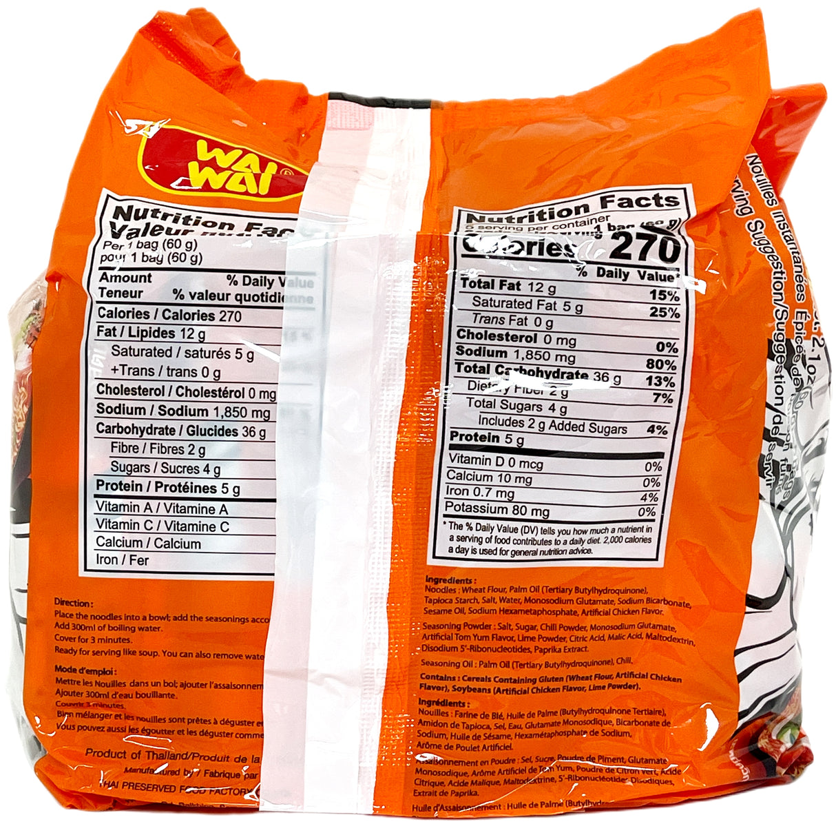 WAI WAI QUICK ZABB NOODLE 5PK - TOM YUM SHRIMP