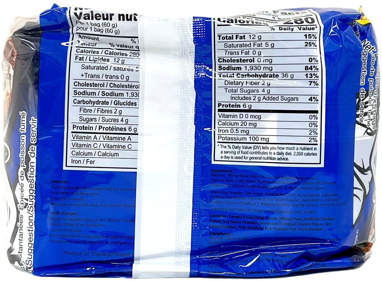 WAI WAI QUICK ZABB NOODLE 5PK - SPICY SMOKED FISH