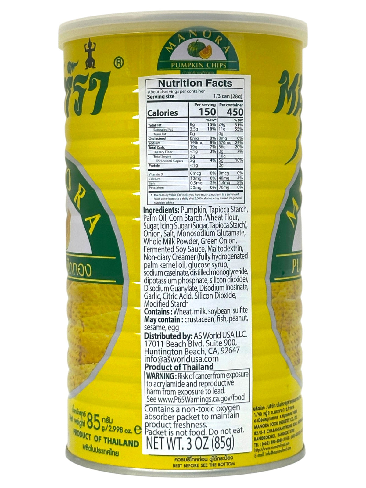 MANORA PUMPKIN CHIPS (3oz)