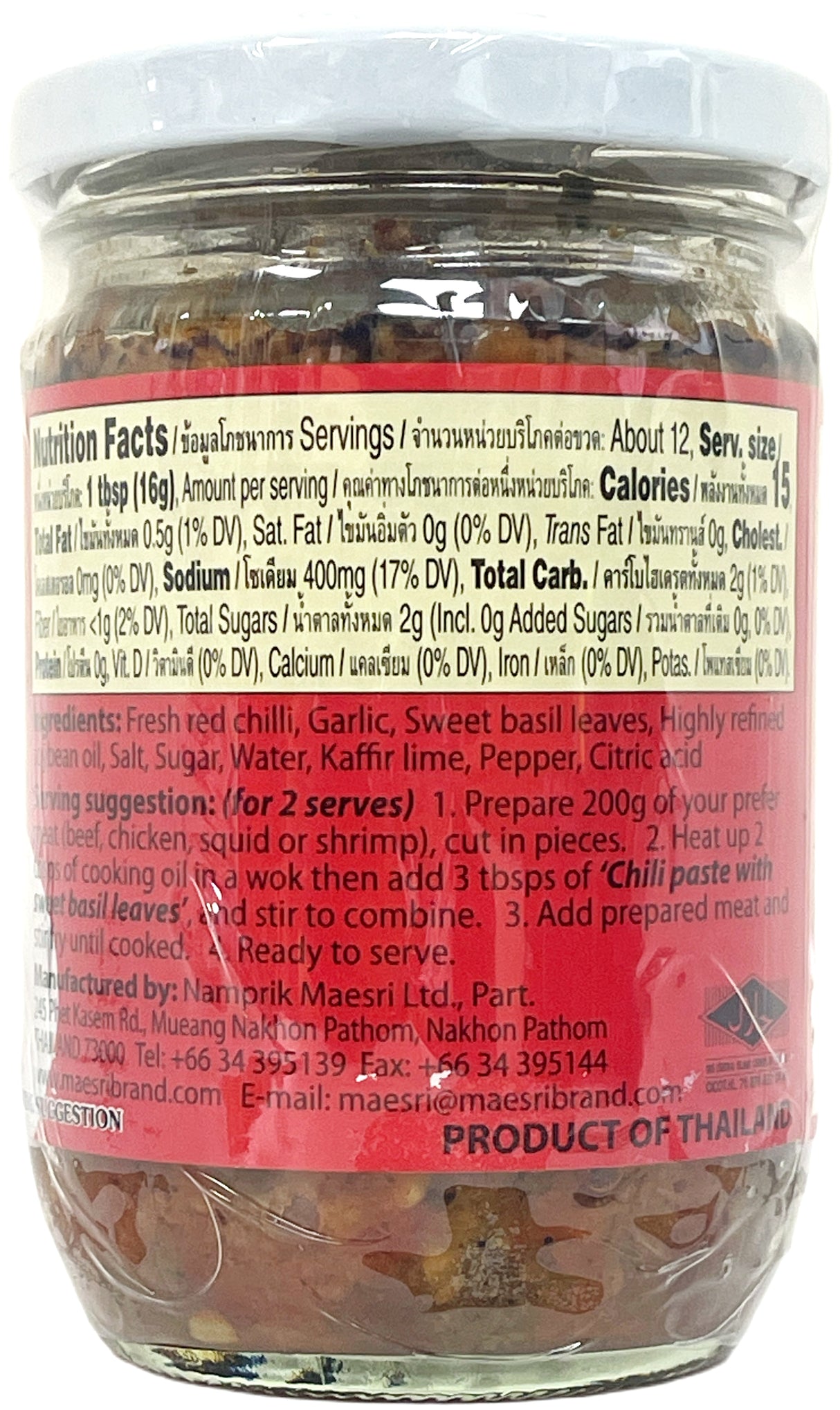 MAESRI CHILI PASTE WITH SWEET BASIL LEAVES (7oz)