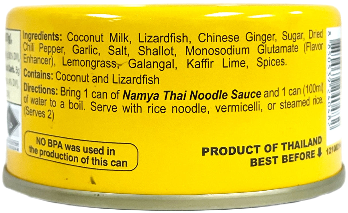 MAESRI THAI NOODLE SAUCE (4oz)