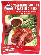POR KWAN ROAST RED PORK SEASONING MIX (1.76oz)