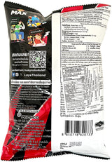 LAY'S MAX RIDGED POTATO CHIPS - GHOST PEPPER (1.6oz)