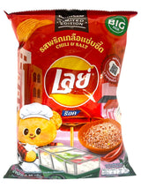 LAY'S POTATO CHIPS - CHILI & SALT (2.33oz)