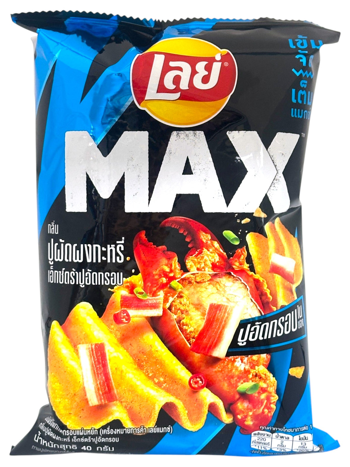 LAY'S MAX POTATO CHIPS - CRAB CURRY WITH CRAB STICKS (1.4oz)